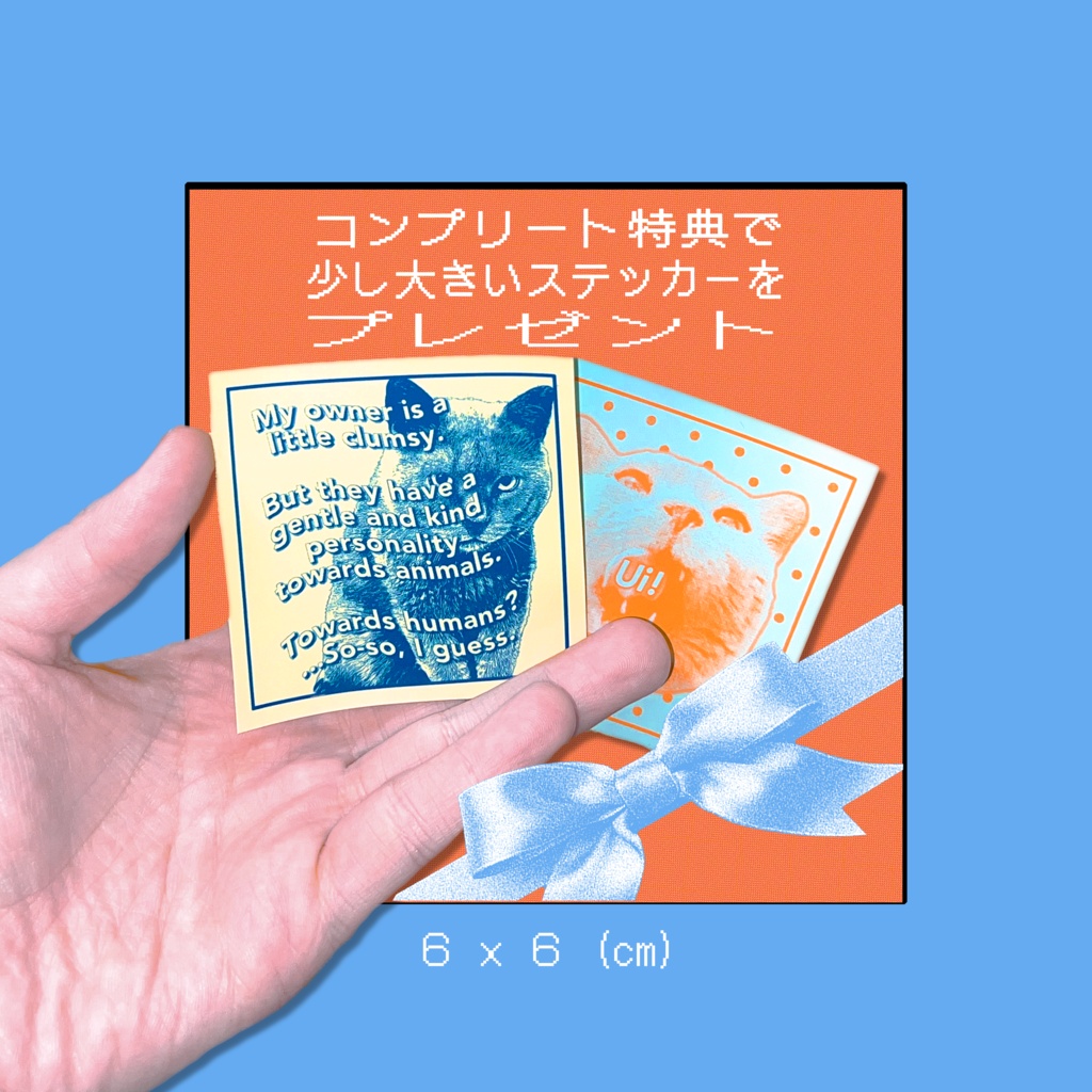 初ウイういウイゥィぅぃゥィUIui ランダムステッカー