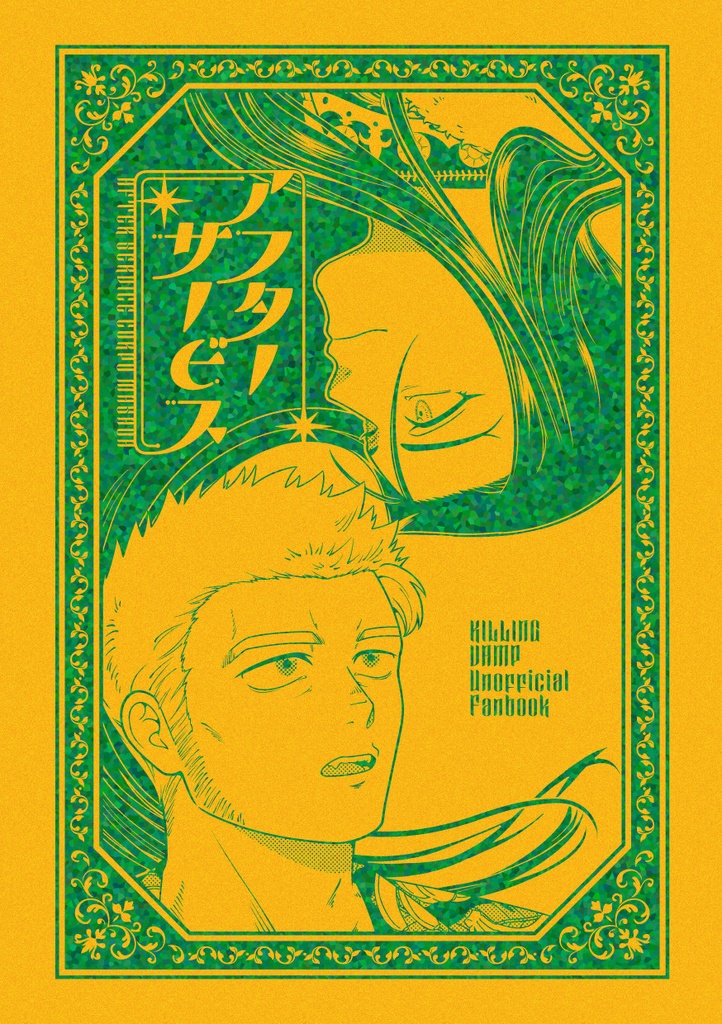 BK05_アフターサービス