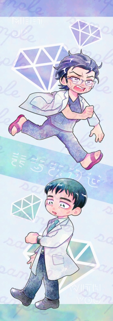 GD01_クリアしおり