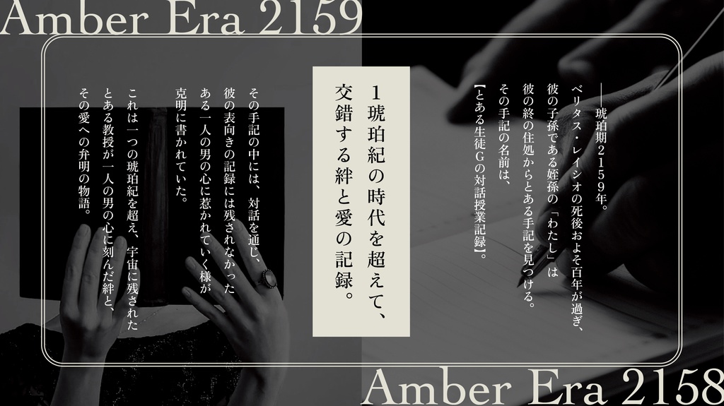 とある宇宙の教授Rの弁明(レイチュリ)※再販版