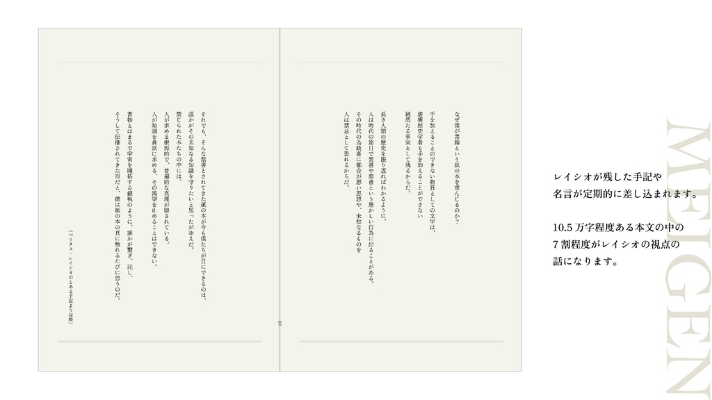 とある宇宙の教授Rの弁明(レイチュリ)※再販版