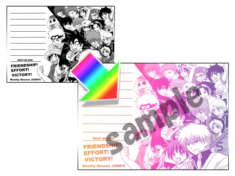 平成終了記念! 古のグラデ同人便せん合同紙