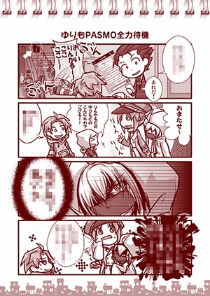 《残部少》Juicy