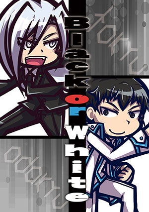 《残り2冊》Black or White