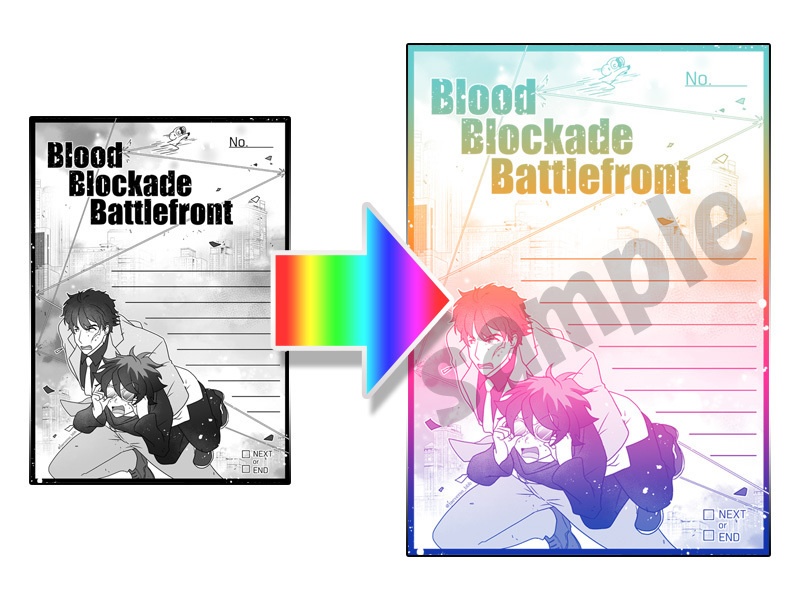 第2回 古のグラデ同人便せん合同紙