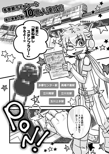 I Won't Let You Down