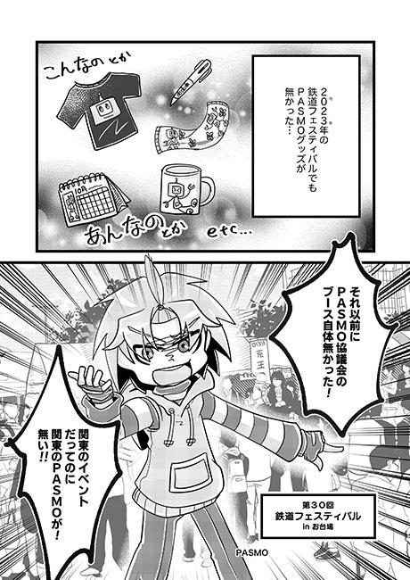 ✨【C103新刊】STRICTLY BUSINESS