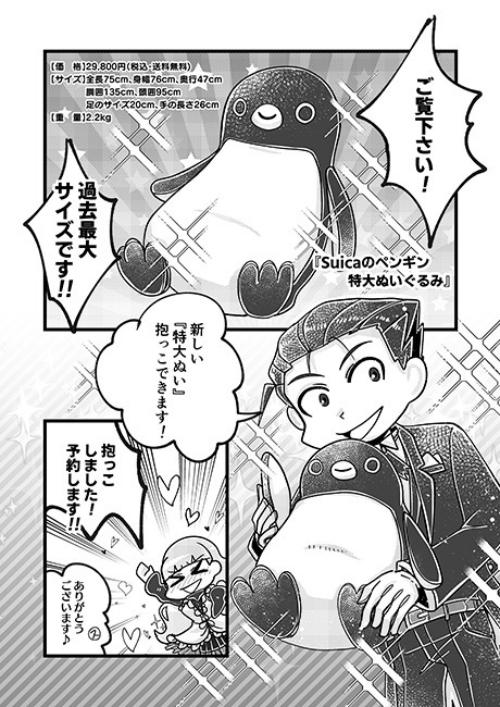 ✨【C103新刊】STRICTLY BUSINESS