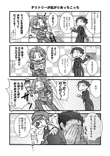 Innovation Communication