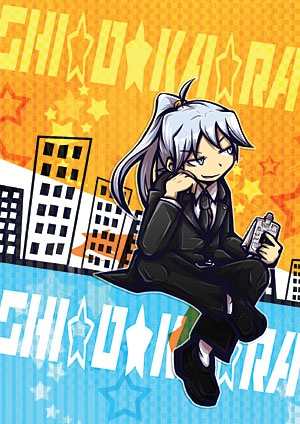 SHI☆O★KA☆RA