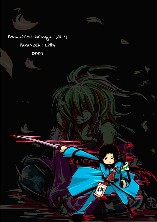 《残部少》Across the nightmare