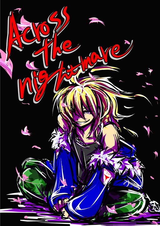 《残部少》Across the nightmare
