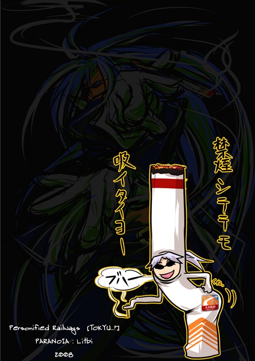 I want to see you go wild