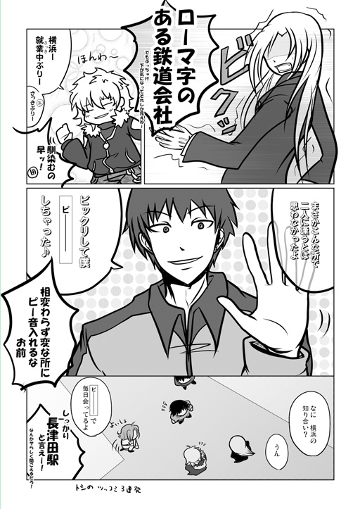 I want to see you go wild