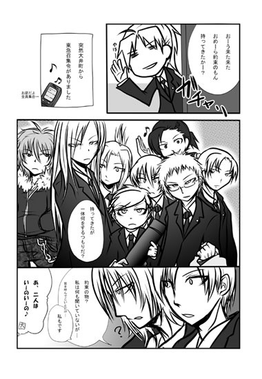 OBLIVION USELESS TIME