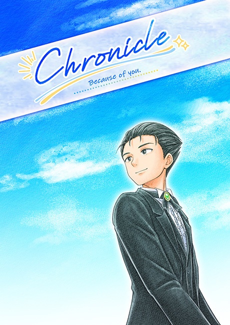 ✨【SCC33新刊】Chronicle