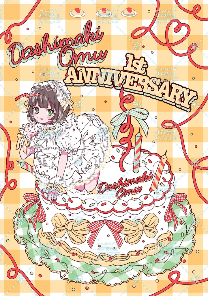 【ゐるちゃん】1周年リアルグッズ