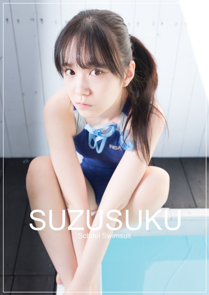 suzusuku