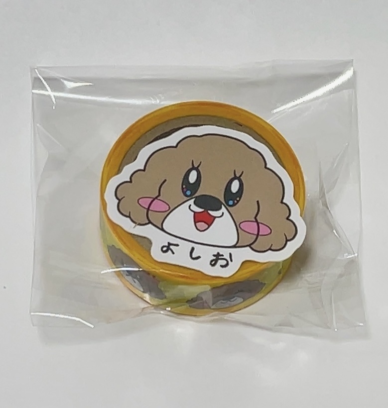 よしおマスキングテープ (ステッカー付き)