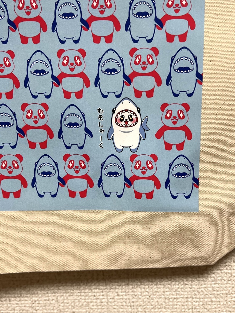 【受注生産】BSアクキー付きむそしゃーくトートバッグ