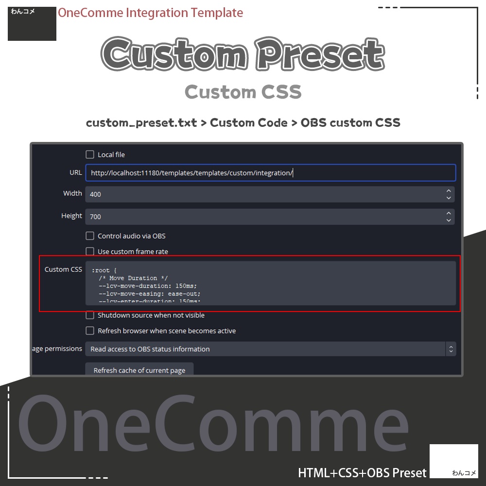 【わんコメテンプレート】インテグレーション黒白プリセット弾幕スタイル【コメント枠】
