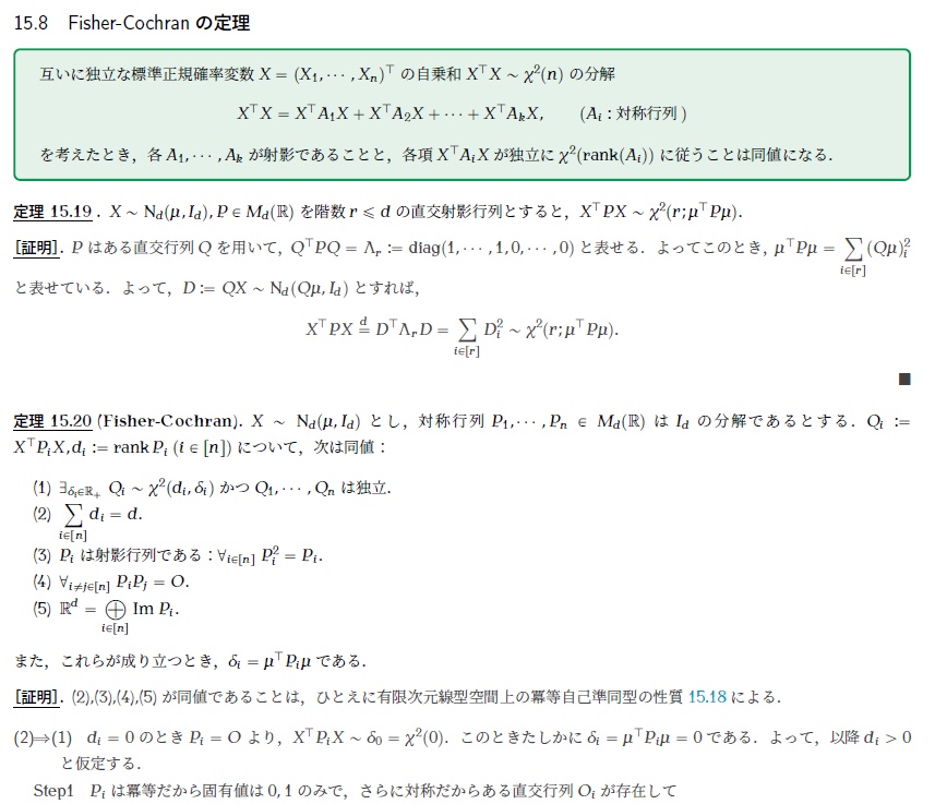 統数研 五年一貫博士課程 過去問(10年分) 問題と解答