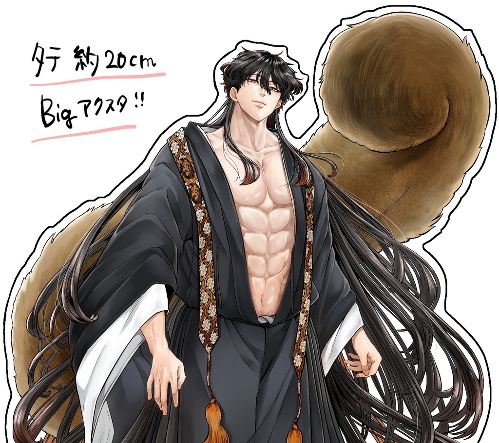 屋嶋さんビッグアクスタ　発情期Ver.（約20cm）