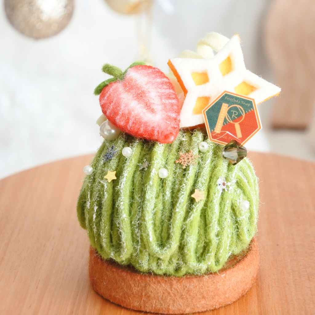 フェルトケーキ~抹茶のモンブラン~