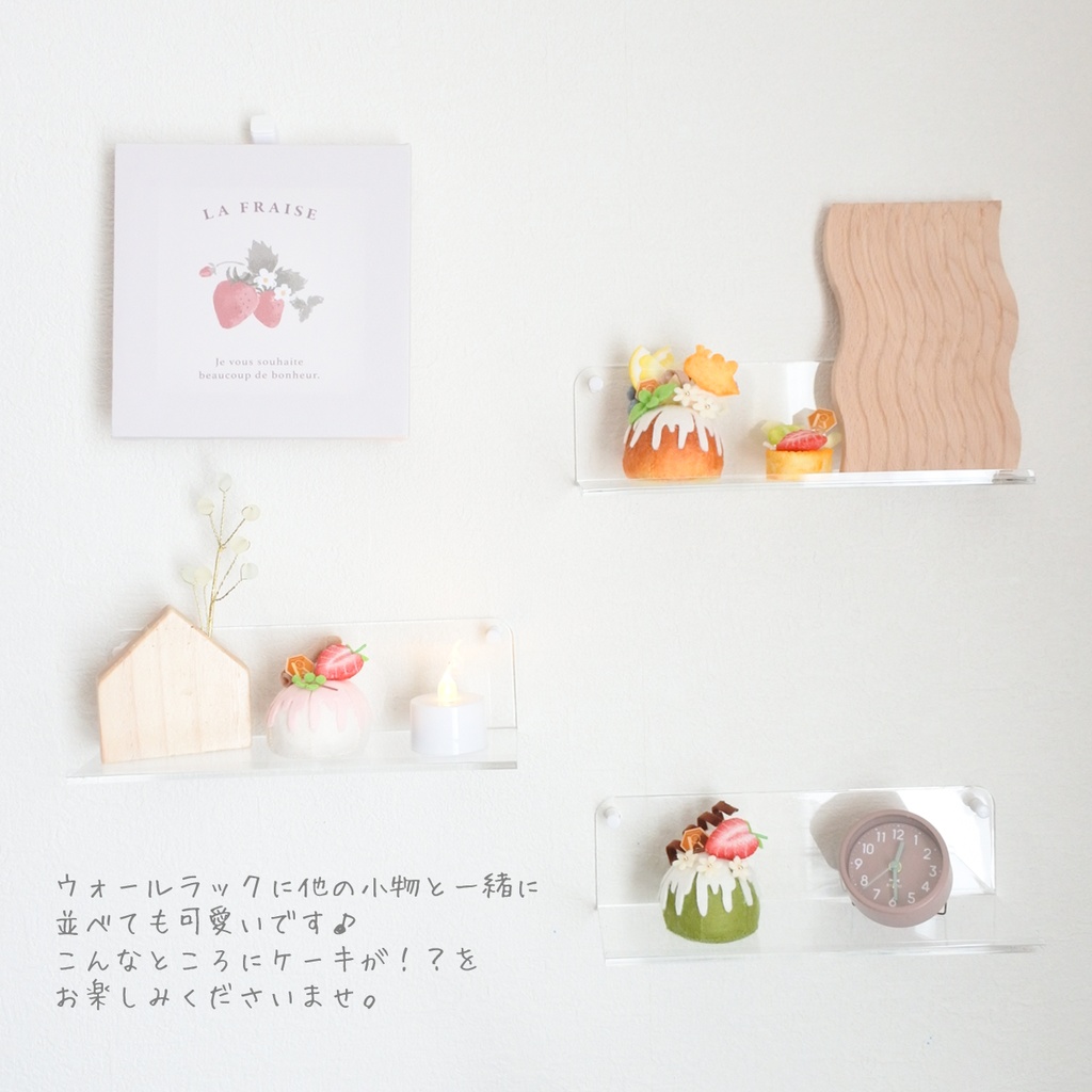 フェルトケーキ~ミルクレープ~