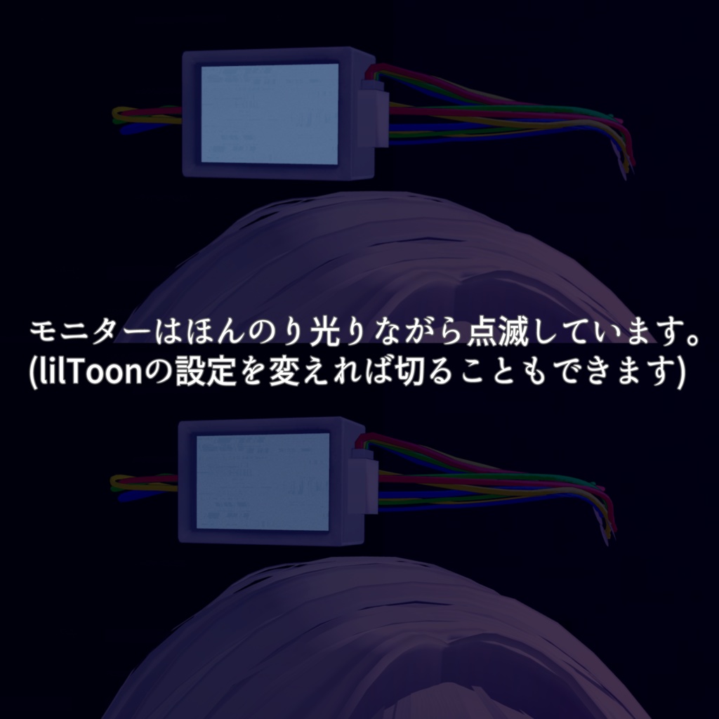 ホルター風コードヘイロー