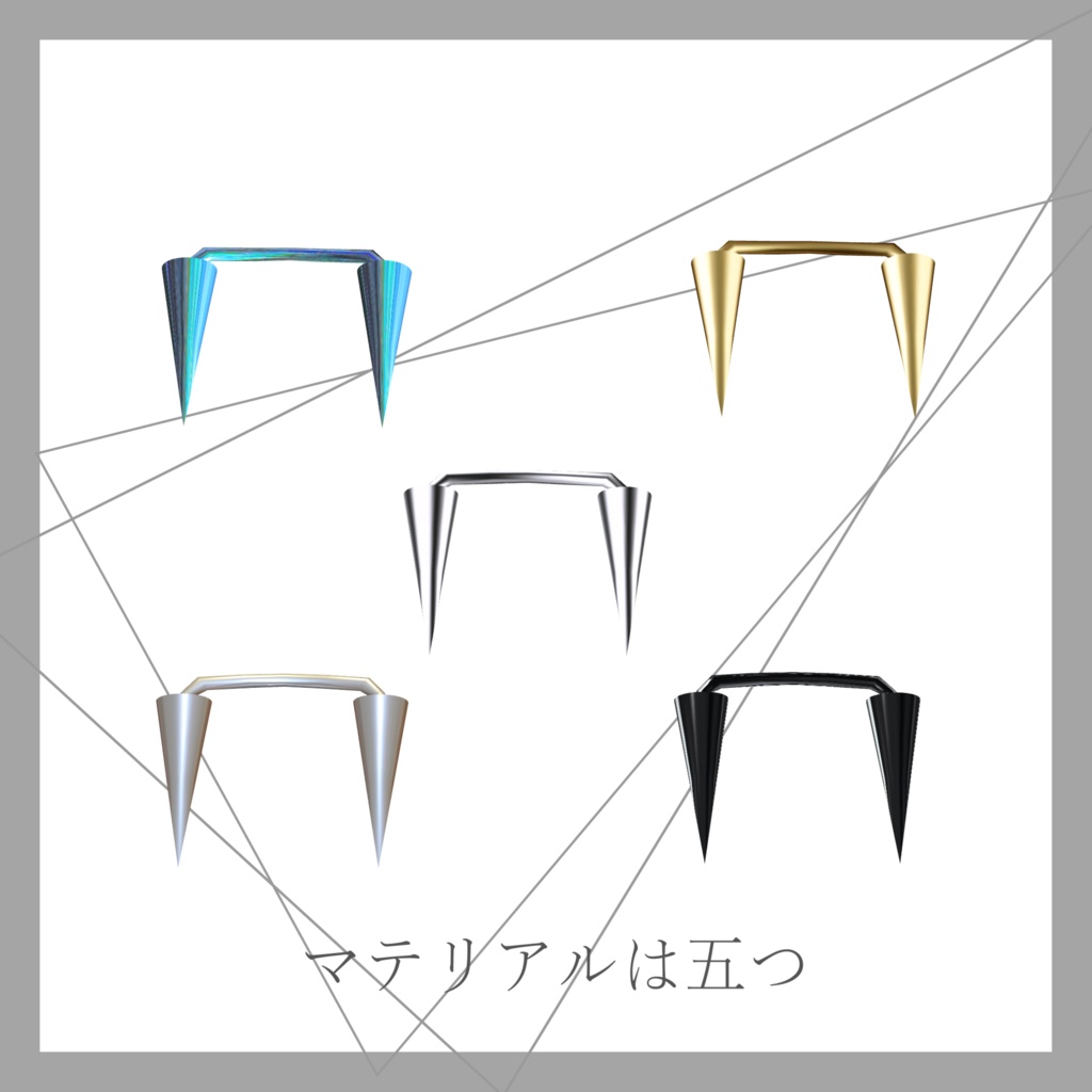 【VRC向け】牙ピアス(スクランパーピアス)