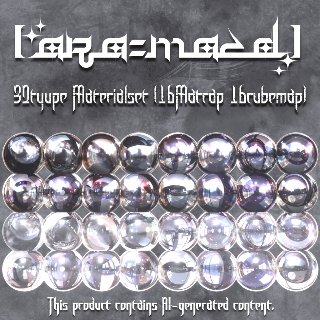 【無料版有】32type material set