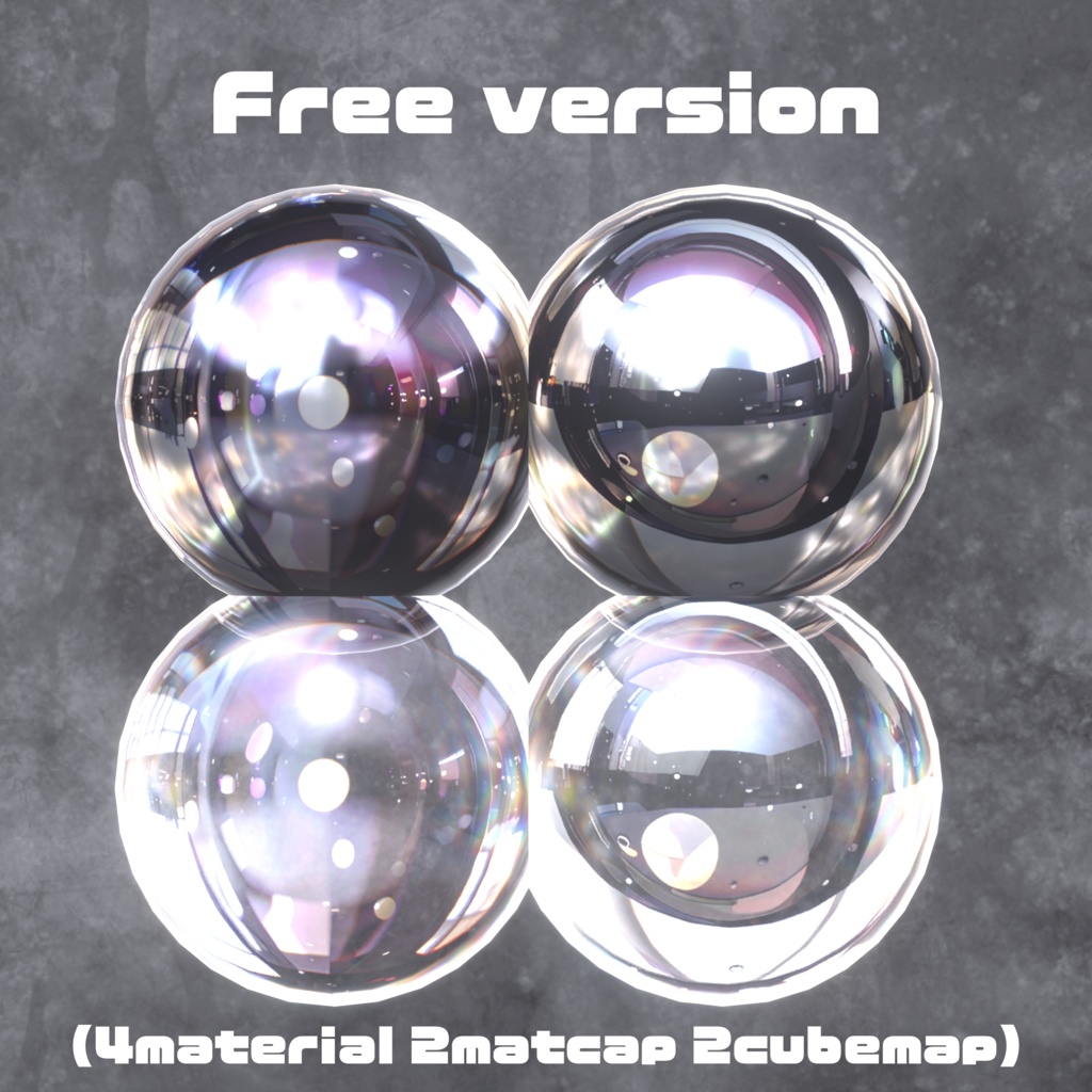【無料版有】32type material set