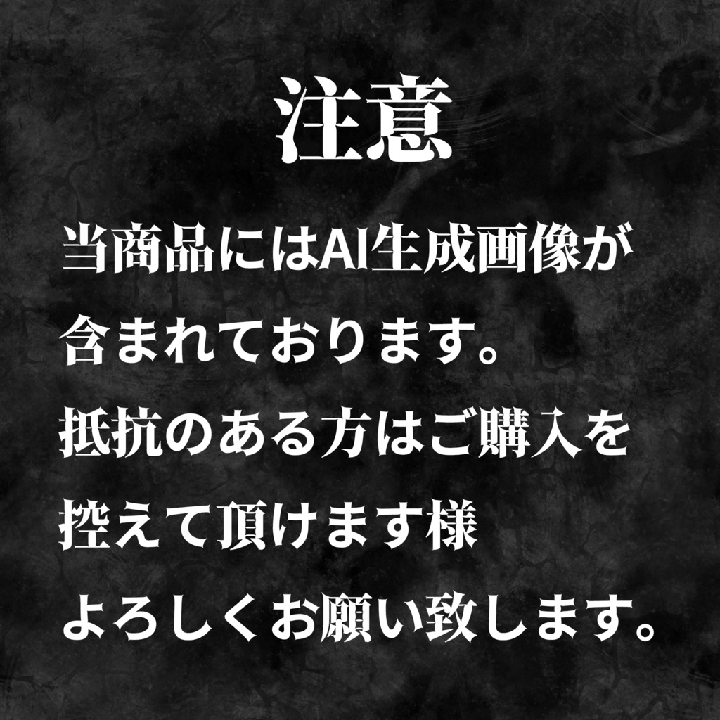 【無料版有】32type material set