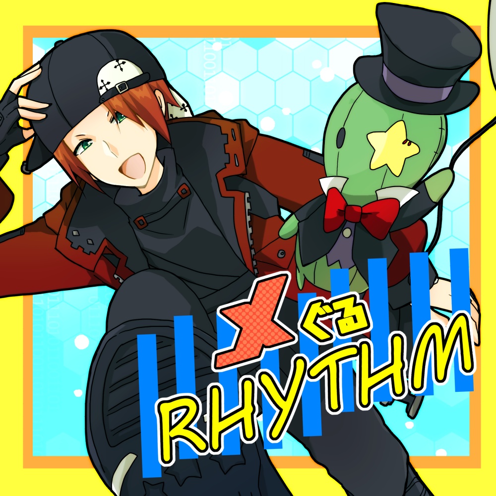 メぐるRHYTHM