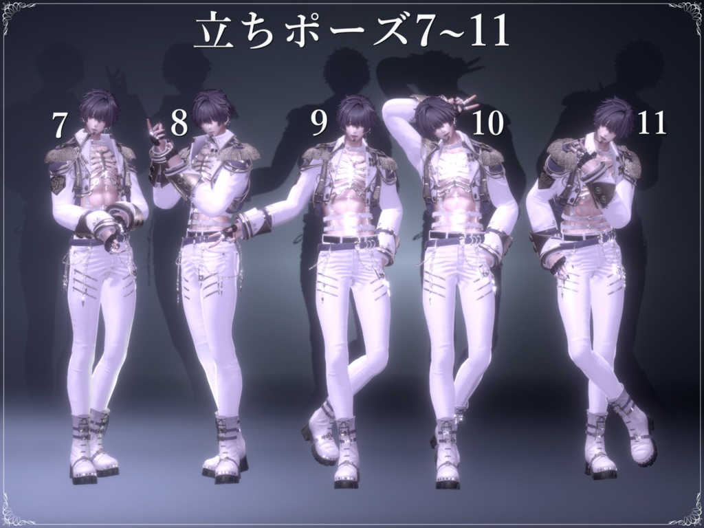 【無料/Free有り】PoyoLab Men's Pose3