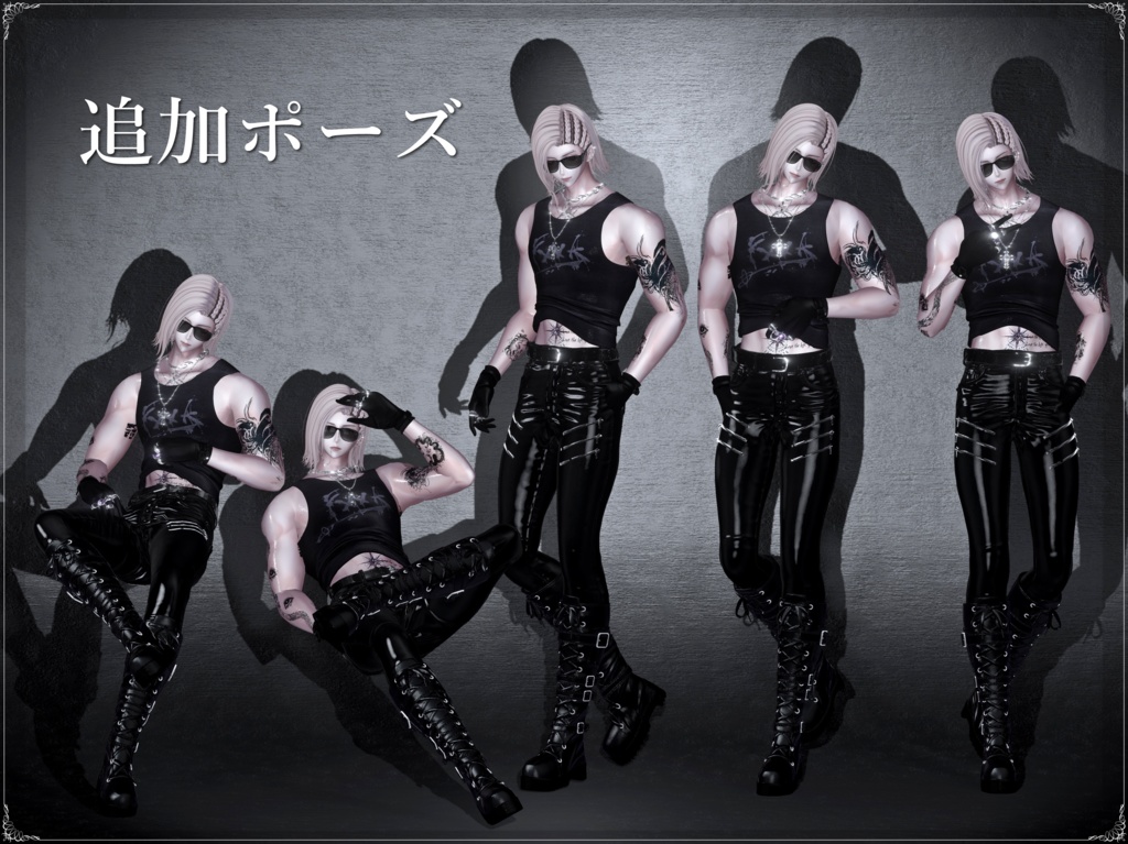 【無料/Free有り】PoyoLab Men's Pose3