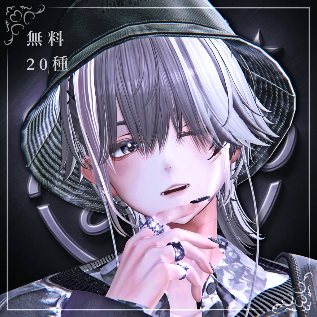 【無料/Free】サムネとかに使えるポーズ集 For Alué（アルエ)