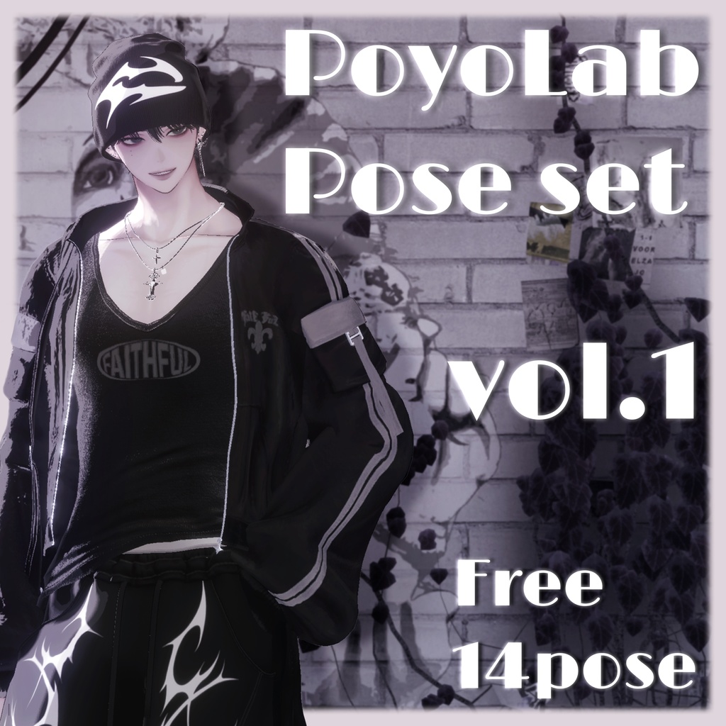 【無料/Free】PoyoLab Pose set vol.1