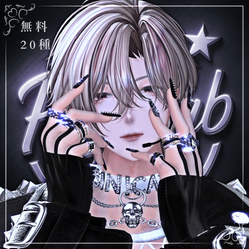 【無料/Free】サムネとかに使えるポーズ集 For 彼方