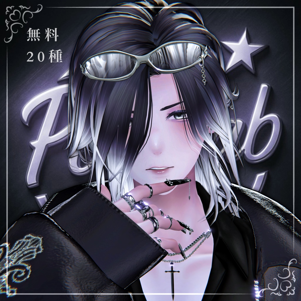 【無料/Free】サムネとかに使えるポーズ集 For 泣夜