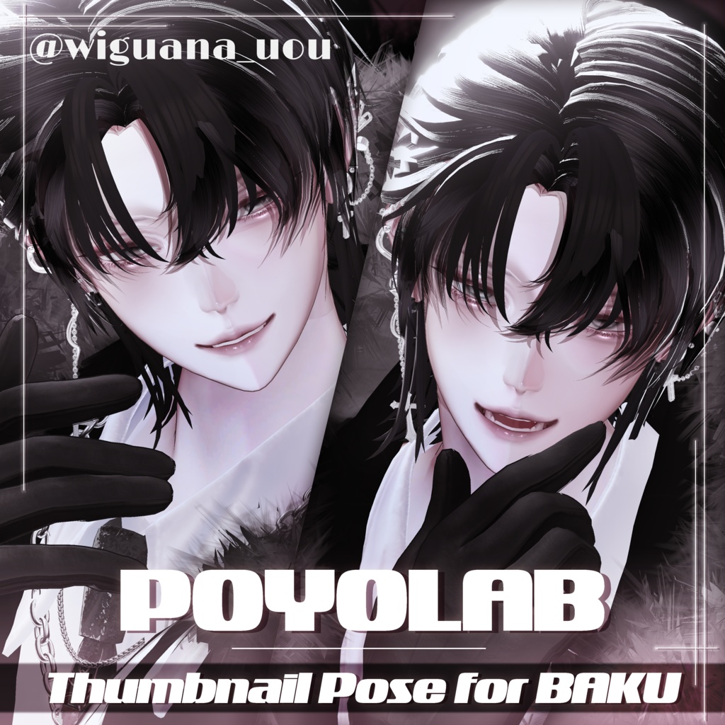 【無料/Free】サムネとかに使えるポーズ集 For 獏 / Baku