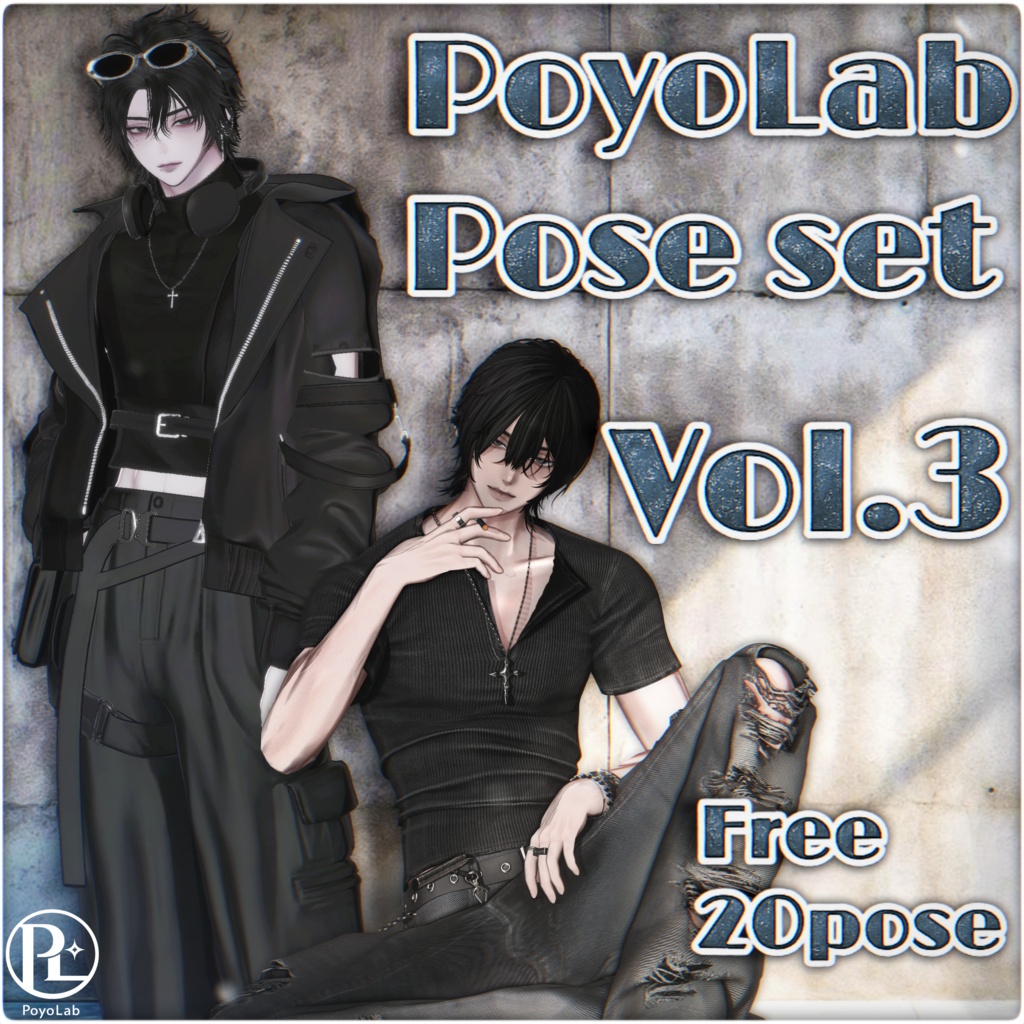 【無料/Free】PoyoLab Pose set vol.3
