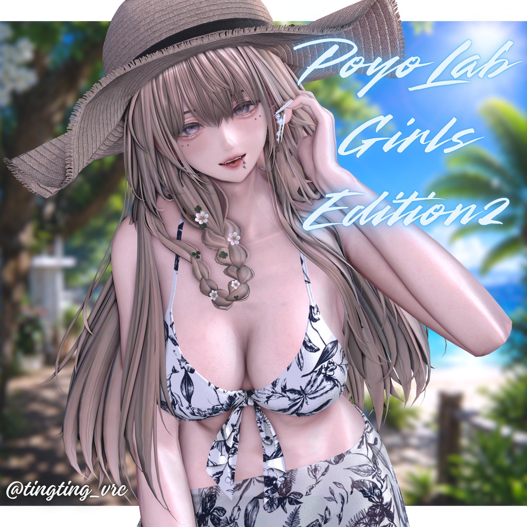 【無料/Free】PoyoLab GirlsEdition2 20pose