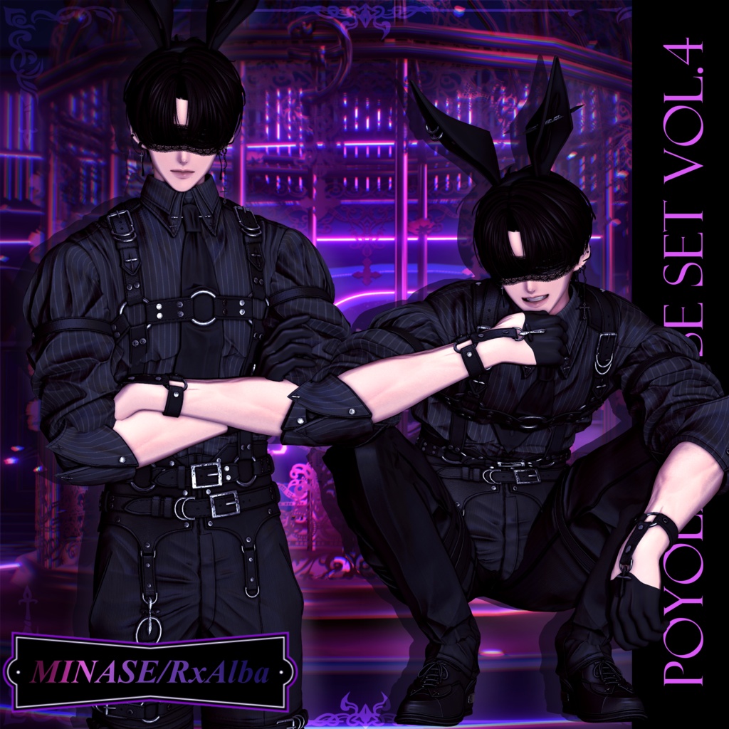【無料/Free】PoyoLab Pose set vol.4