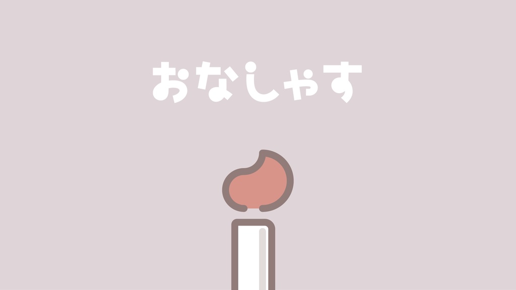 OBKなあなたのメイシーデータ