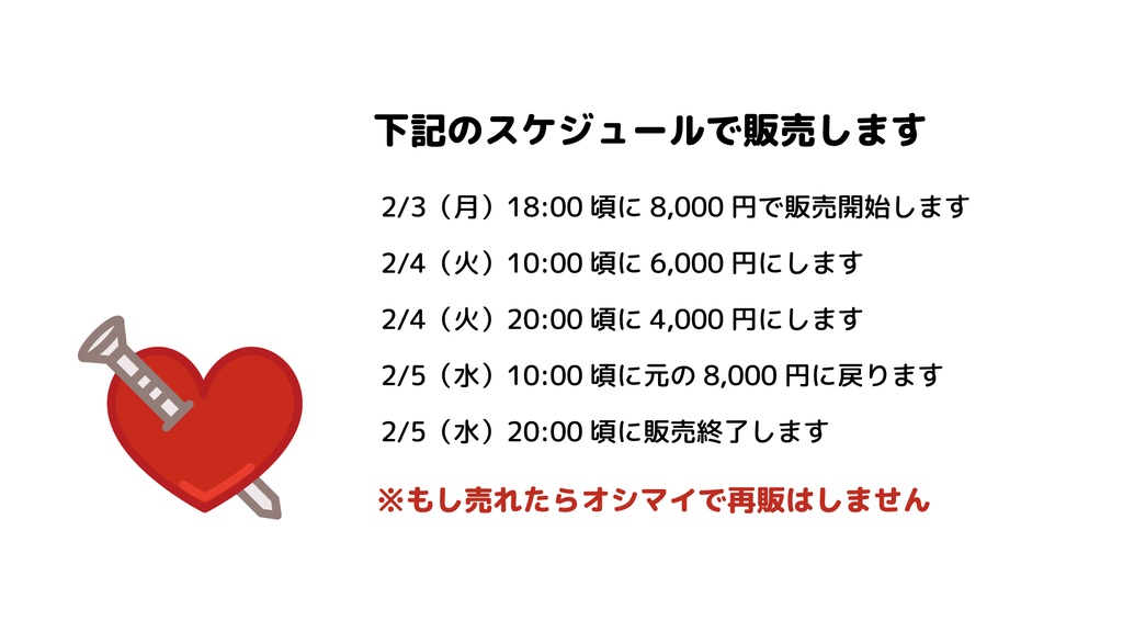 OBKなあなたのメイシーデータ