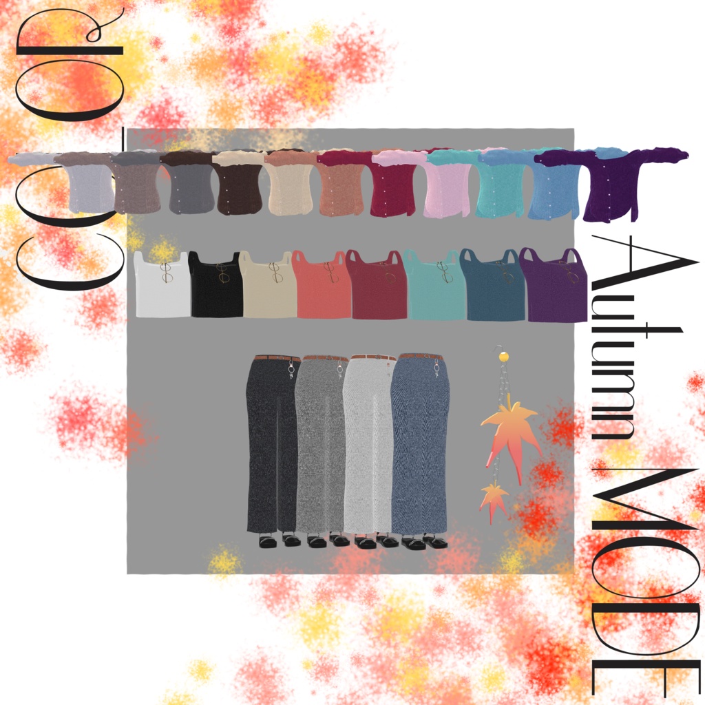 【8アバター対応】Autumn MODE【VRChat】