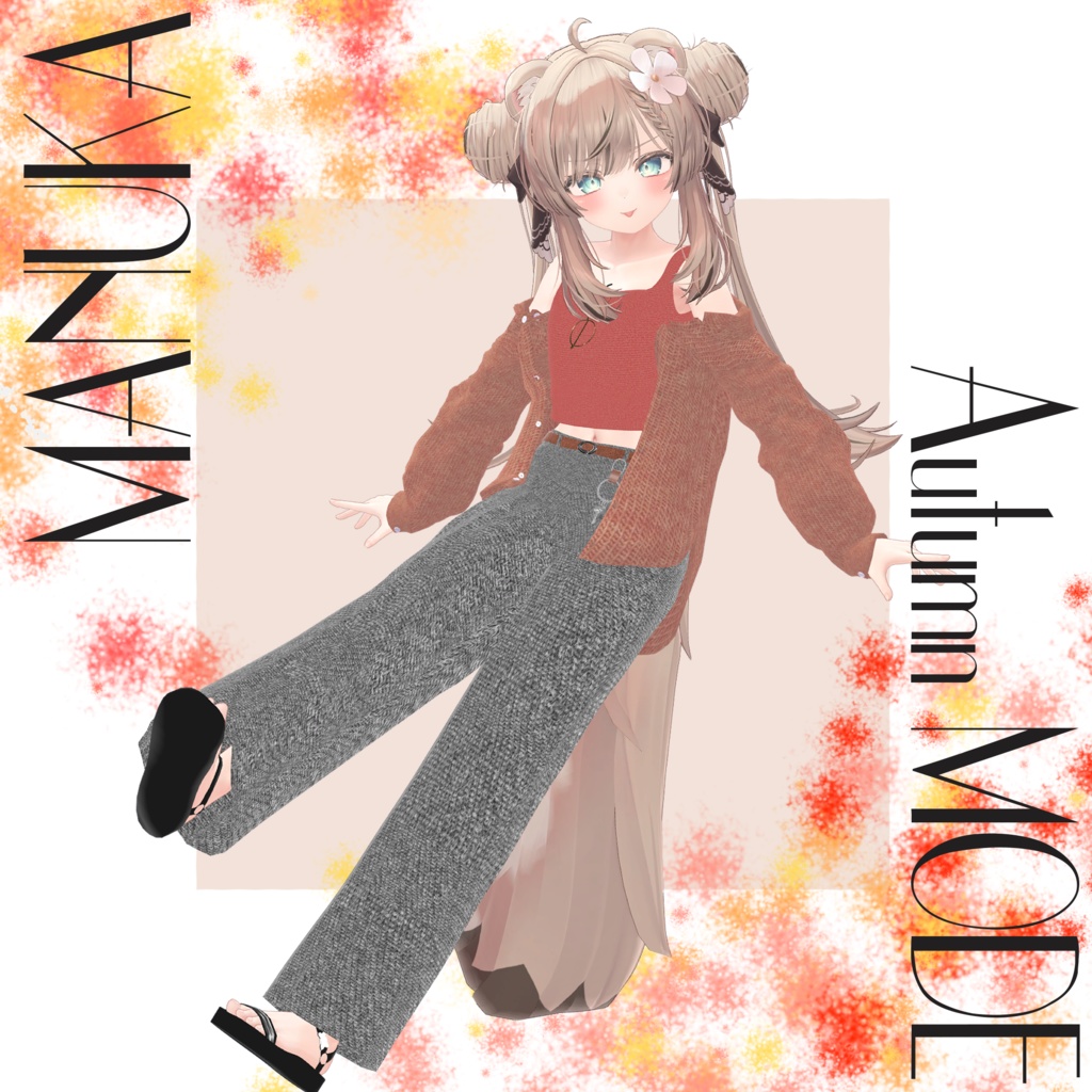 【8アバター対応】Autumn MODE【VRChat】