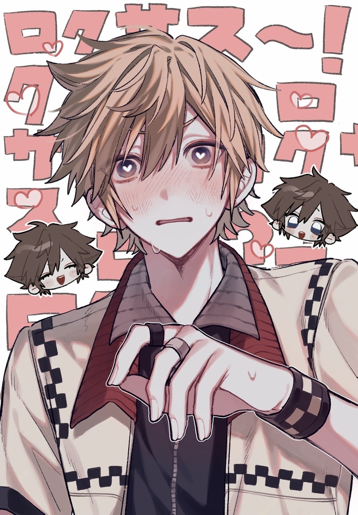 イラストオーダー